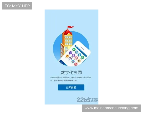 新澳门官方首页：掌握澳门政府最新政策动态与重要公告内容
