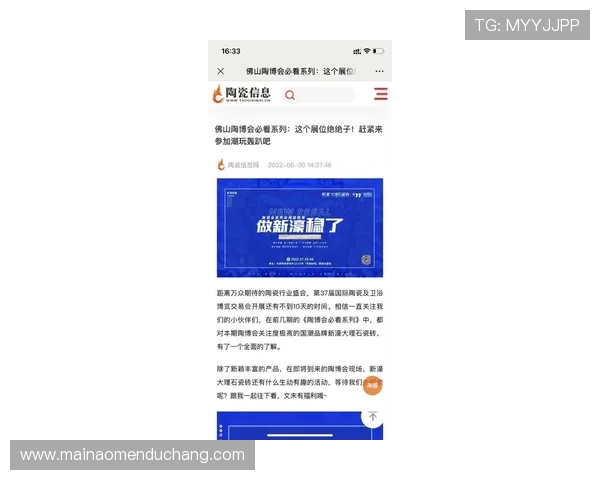 新濠天地预订官网：用户必知的安全保障及支付方式介绍