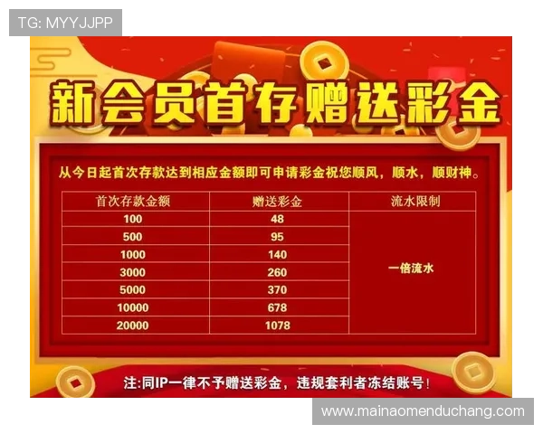 新澳门六在线注册平台提供多样化游戏选择，满足不同玩家的多重娱乐需求